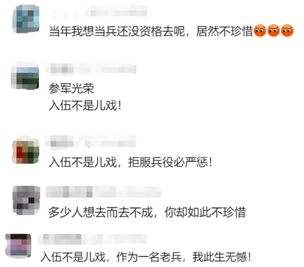 久联优配 四川男子魏某富，被除名！不得录用为公务员
