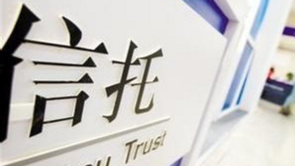 红盘策略 45股特大单净流入资金超2亿元