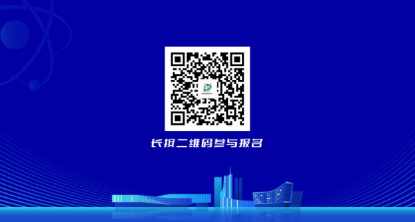 福盈策略 首届长三角智慧体育创新创业大赛报名启动