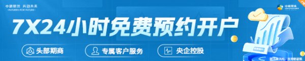 炫多配资 【周度关注】海外宏观：美国PCE，日本失业率，欧洲利率