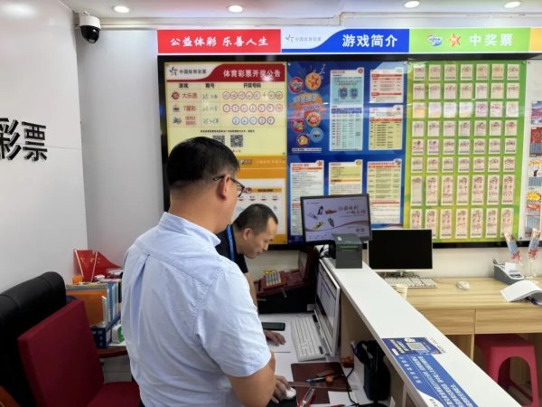 御龙优配 佛山体彩全面出击，筑牢彩票市场风险防控堤坝